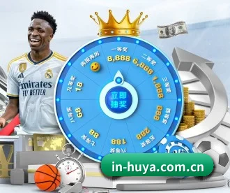 in-huya.com.cn APP 深度功能
